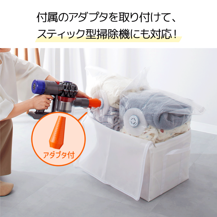 楽天市場】累計販売数100000枚突破 sakuraku 衣類圧縮袋 2in1