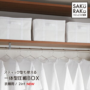 ݌v̔100000˔j sakuraku XeBbN^Ή k܈̌^BOX ߗވk k{bNX ik R[hX CO|@ɂΉ k N[[bgAIAouj