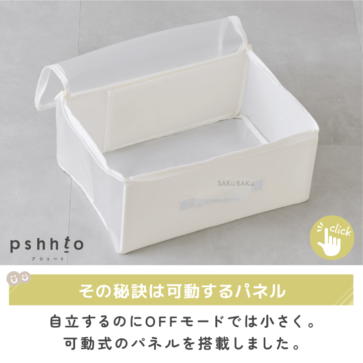 楽天市場】＼70％OFF！タイムSALE！2/4〜2/10／＼1990→590円／中身が