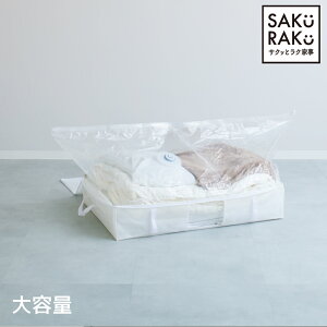 sakuraku XeBbN^Ή k [ zcp k܈̌^{bNX izck ӂƂ k R[hX CO|@ɂΉ zck zc[ kj