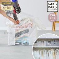 ＼40％OFFクーポン！5回までOK！6/18〜6/28／累計販売数100000枚突破 sakuraku 衣類圧縮袋 スティック型…
