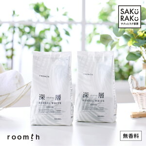 �_49��OFF�N�[�|���I8/1�`8/12�^sakuraku �[�wHERBAL WHITE ������ �u���ߗނ̔����������Ƒ����v���R�h�̐�򐬕� �u���ܖ��z�� ������ ������ �蔧�ɂ₳�����u�����E�玉����E�ɂ����̋��͏�