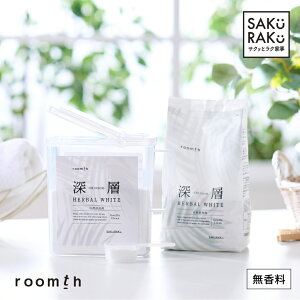 �_6980��3490�~�I5/1�`5/15�I�^sakuraku �[�wHARBAL WHITE ������ �u���ߗނ̔����������Ƒ����v���R�h�̐�򐬕� �u���ܖ��z�� ������ ������ �蔧�ɂ₳�����u�����E�玉����E�ɂ����̋��͏��L