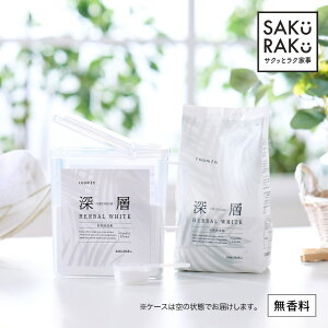 �_40��OFF�N�[�|���I9/15�`9/27�^sakuraku �[�wHERBAL WHITE ������ �u���ߗނ̔����������Ƒ����v���R�h�̐�򐬕� �u���ܖ��z�� ������ ������ �蔧�ɂ₳�����u�����E�玉����E�ɂ����̋��͏�