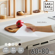 ＼5990→2990円！4/14～4/20／ssakuraku シリコンマット 旧型 耐熱 キッチン 調理台 保護シート 80x60cmx…