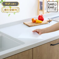 ＼半額クーポン！6/18〜6/28／NO MORE 浸水 sakuraku NEWシリコンマット ＼ピタッとエッジで水の侵入を「…