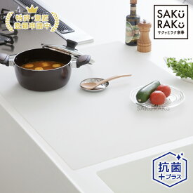 ＼7990→4990円！4/14～4/26！／「抗菌」シリコン調理台保護マット 抗菌 60×80cm×厚さ1.8mm 60×90cm×厚さ1.8mm アール 厚手 吸音 耐熱 (シリコン シリコンマット 調理台 人工大理石 耐熱 マット 汚れ防止 保護 シート 調理大理石 キッチン 耐熱 シート)