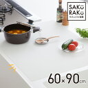 sakuraku シリコンマット 耐熱 キッチン 調理台 保護シート 90x60cmx厚さ2mm 厚手・吸音 シリコン マット 人工大理石 …