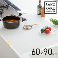 ＼半額！6980→3490円！在庫限り／sakuraku シリコンマット 耐熱 キッチン 調理台 保護シート 90x60cmx厚…