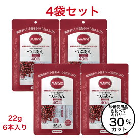 砂糖不使用 マービー ジャム 販売 ダイエット 低カロリー つぶあん 4袋 あずき セット 22g 6本 還元麦芽糖水飴 スティック 食品 カロリー使い切り 小分け 個包装 まとめ買い 低カロリージャム あんこ 餡 小豆 送料無料 ハーバー