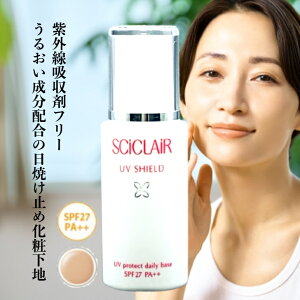 Ă~  ωn ێ   UVJbg ₯~ߓt F  gn[X 30ml GCWO TCNA[ Oz܃t[ UVV[h SPF27 PA++ 邨  ΂ 