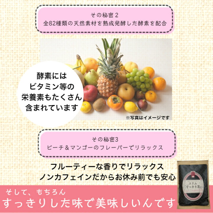 楽天市場】スリムすっきり 茶 キャンドルブッシュ ダイエット スッキリ ハーブ ぽっこりお腹 お茶 ハーブティー 酵素 解消 ノンカフェイン 国産 ティーバッグ ティーパック サラシア 桑の葉 ごぼう ダイエット茶 30包 美容 きゃんどるぶっしゅ : さらりストア 楽天市場店 楽天市場】スリムすっきり 茶 キャンドルブッシュ ダイエット スッキリ ハーブ ぽっこりお腹 お茶 ハーブティー 酵素 解消 ノンカフェイン 国産 ティーバッグ ティーパック サラシア 桑の葉 ごぼう ダイエット茶 30包 美容 きゃんどるぶっしゅ : さらりストア 楽天市場店