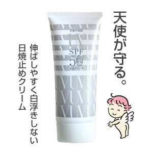 y yVX[p[Z[ ʉi z Vg̔UVN[ Ă~ N[uvPA AR[t[ SPF50 PA++++  Sgp {fB ΂ŗ Y j ێ XLPA ωn A