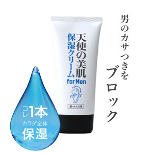 y yVX[p[Z[ ʉi z Vg̔ ێN[for Men  Sg {fB ێ XLPA Y Af OZ 喾wH 90g   Ƃ 邨 N[ 
