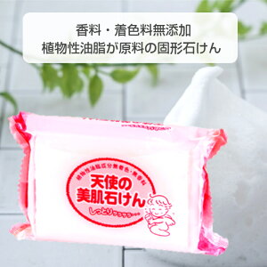 Vg̔΂ Ō`΂ Y XLPA OZ Af  g Sg {fB[ 140g \[v A Vv Ƃ ێ ǂ Ԃ h q  F A