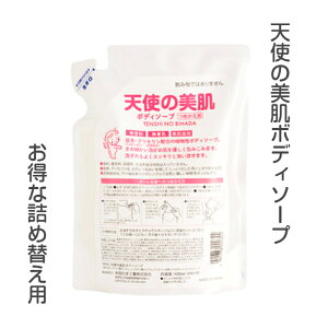 Vg̔ {fB\[v lߑւp XLPA OZ Af g 喾wH 400ml \[v A Y Vv Ƃ ێ Y  F  v`v p {fB[EH