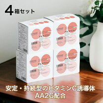 楽天市場】プロビタc provitacの通販