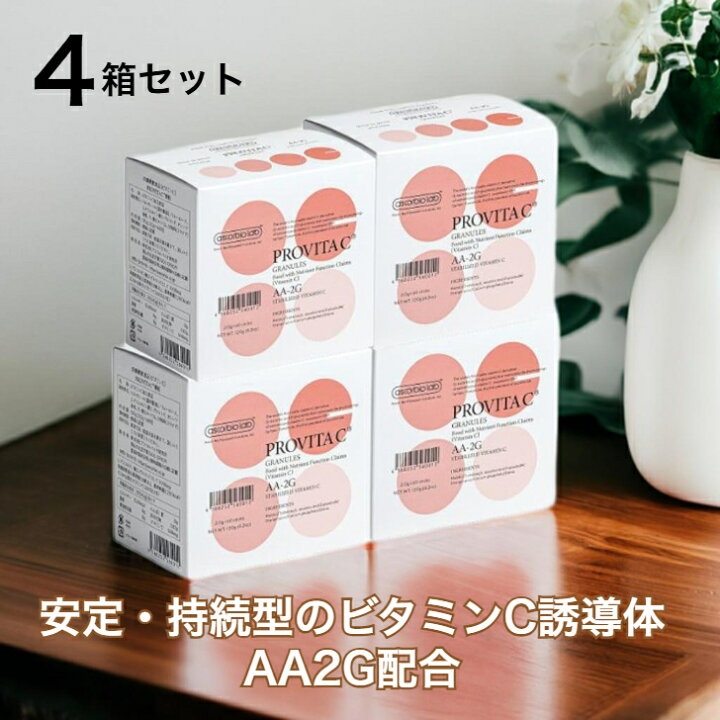 楽天市場】ビタミンC サプリ プロビタC PROVITAC 120g 4箱 セット 