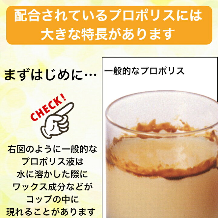 楽天市場】5本セット プロフィーラ 薬用 ハミガキ 100g 医薬部外品 水溶性 プロポリス 配合 歯みがき 歯磨き 歯周炎 歯肉炎 予防 人気 日本製 まとめ買い 薬用ハミガキ 歯磨き粉 はみがき デンタル 歯槽膿漏 送料無料 健康 プロポリスエキス : さらりストア 楽天市場店 楽天市場】5本セット プロフィーラ 薬用 ハミガキ 100g 医薬部外品 水溶性 プロポリス 配合 歯みがき 歯磨き 歯周炎 歯肉炎 予防 人気 日本製 まとめ買い 薬用ハミガキ 歯磨き粉 はみがき デンタル 歯槽膿漏 送料無料 健康 プロポリスエキス : さらりストア 楽天市場店