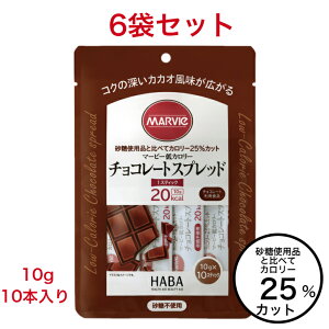 チョコ 砂糖 パン ジャムの人気商品 通販 価格比較 価格 Com