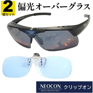 y2Zbg!!z Vo[ ~[ I[o[OX & lIRgXg eNmW[ NbvI Kl̏ォ  ^] Ό ނ SC65MCS-CLIPON-NNE