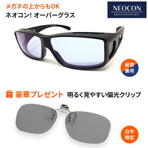 yΌNbvIi!!z I[o[OX lIRgXg eNmW[ Ό NbvI ˏグY  ^] ނ HSC50K+CLIPON-GR40