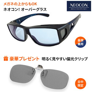 yΌNbvIi!!z I[o[OX lIRgXg eNmW[ Ό NbvI ˏグY  ^] ނHSC50LCAR+CLIPON-GR40