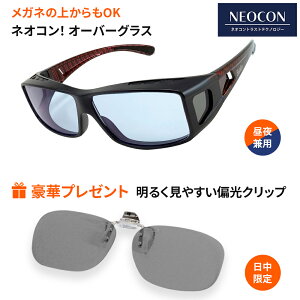 yΌNbvIi!!z TOX lIRgXg eNmW[ Ό NbvI ˏグY  ^] ނ HSC50RCAR+CLIPON-GR40