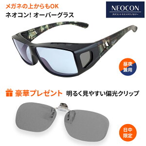 yΌNbvIi!!z I[o[OX lIRgXg eNmW[ Ό NbvI ˏグY  ^] ނ HSC50SOL+CLIPON-GR40