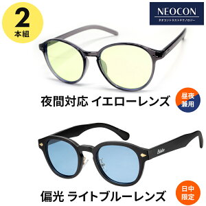 �T���O���X �l�I�R���g���X�g �e�N�m���W�[ �� �^�] �Ό� �ނ� �N���A�O���[ S2590G-TSUKI_2591-L45