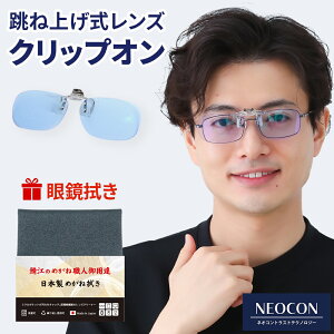 �N���b�v�I�� �T���O���X �l�I�R���g���X�g �e�N�m���W�[ ���K�l�̏ォ�� �� �^�] ���K�l�@�� �I�] �ዾ�@�� ���� �g���V�[ ���� ���K�l�N���X �ዾ�N���[�i�[ ���K�l�@�� �����Y�N���[�i�[