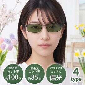 冒険王 foresteye メタルフレーム サングラス 偏光 遮光 メンズ レディース おしゃれ uv ブルーライト 紫外線 カット 最強 夜 夜用 大きめ アウトドア 釣り スポーツ ゴルフ ドライブ 車 バイク 運転 鯖江 スクエア フレーム グリーンカラーレンズ グリーン