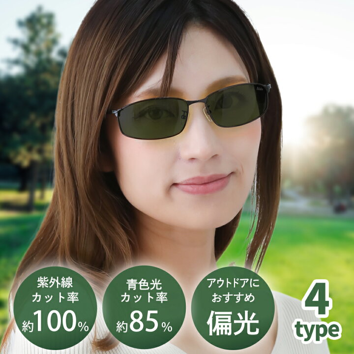 楽天市場】冒険王 foresteye メタルフレーム サングラス 偏光 遮光 