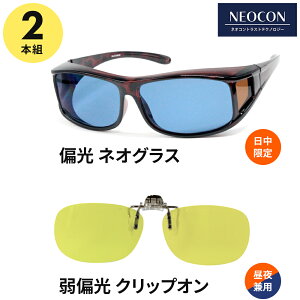 y2Zbg!!z Ό NbvI TOX lIRgXg eNmW[ ˏグY  ^] ނ SC10B-PONEO-CLIP-Y75