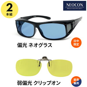 y2Zbg!!z Ό NbvI TOX lIRgXg eNmW[ ˏグY  ^] ނ SC10K-PONEO-CLIP-Y75