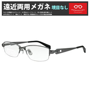 めがね ハーフリムの人気商品 通販 価格比較 価格 Com めがね ハーフリムの人気商品 通販 価格比較 価格 Com
