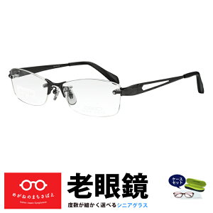 Vዾ Y XNGA ӂȂ c[|Cg iD VjAOX ͕␳p HOYA ^Yt EႢ xႢ u[Jbg x + 0.25 0.5 0.75 1.0 1.25 1.5 1.75 2.0 2.25 2.5 2.75 3.0 3.25 3.5