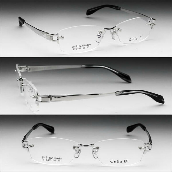 楽天市場】老眼鏡 メンズ スクエア ツーポイント チタン 格好いい 