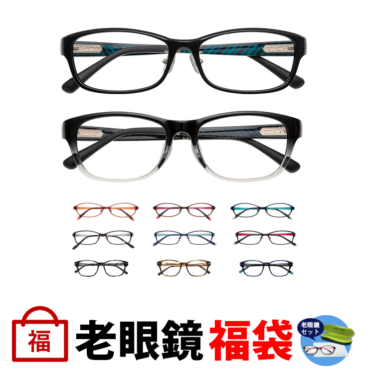 度数調節できる 老眼鏡の人気商品・通販・価格比較 - 価格.com