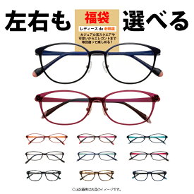 楽天市場 かわいい 老眼鏡 女性の通販