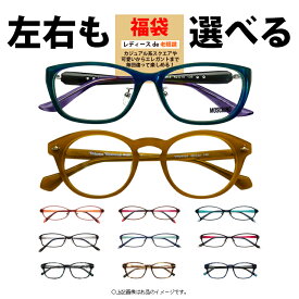 楽天市場 老眼鏡 素材 眼鏡フレーム チタン 眼鏡 サングラス バッグ 小物 ブランド雑貨 の通販