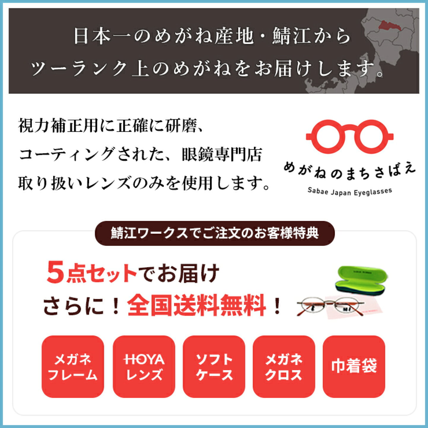 楽天市場 | 老眼鏡 遠近両用 鯖江ワークス - 老眼鏡 遠近両用 鯖江ワークス