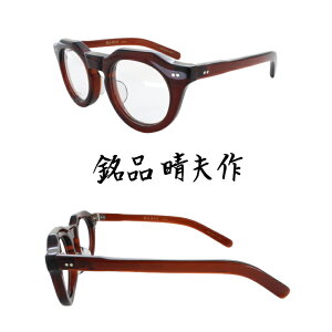 yⳉz xtKl Y NEpg { ZCh 8mmn  HOYA ͕␳p ^Yt WTCY 4624-145 iv ME205