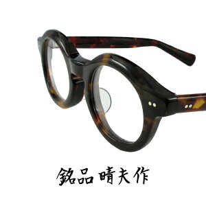 yⳉz xtKl Y Eh { ZCh 8mmn  HOYA ͕␳p ^Yt WTCY 4423-145 iv ME206