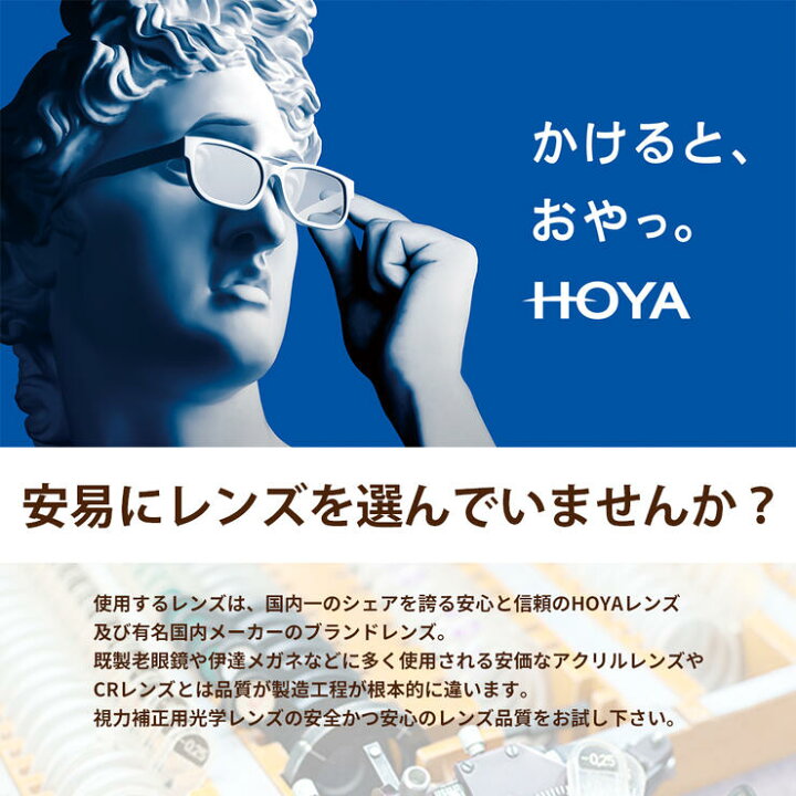 楽天市場】老眼鏡 メンズ スクエア ツーポイント チタン 格好いい 