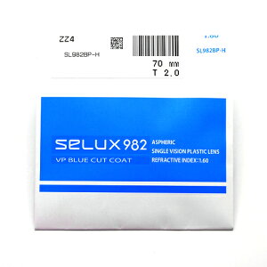 ywpz Vዾp u[CgJbgR[g HOYA SL982BP