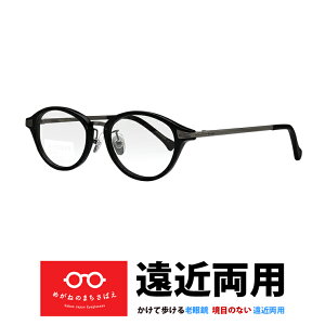 ���ߗ��p���K�l �����Y �{�X�g�� ���{�� ���ߗ��p�V�ዾ ������� HOYA ���͕␳�p �ݐi���ܗ̓����Y ���ڂȂ� �x�Ȃ� �x���� ����� UV�J�b�g �u���[�J�b�g �x�� + 0.75 1.0 1.25 1.5 1.75 2.0 2.25 2.5 2