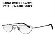 老眼鏡 メンズ レディース 鼻眼鏡 アンダーリム かけて歩ける老眼鏡 バネ蝶番 おしゃれ シニアグラス 視…