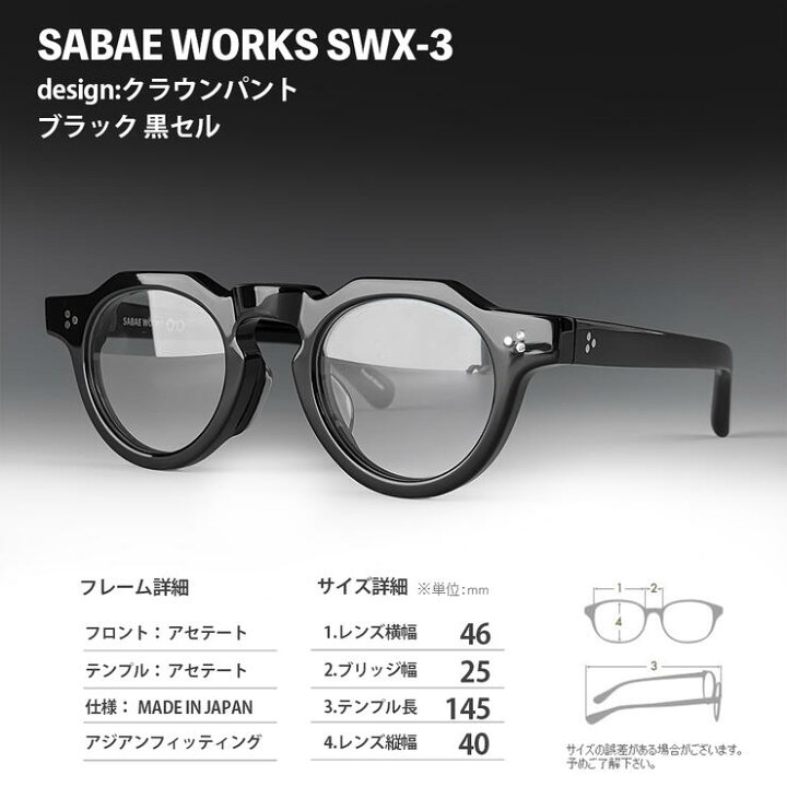 楽天市場】老眼鏡 メンズ 丸眼鏡 クラウンパント 鯖江メガネ 日本製 
