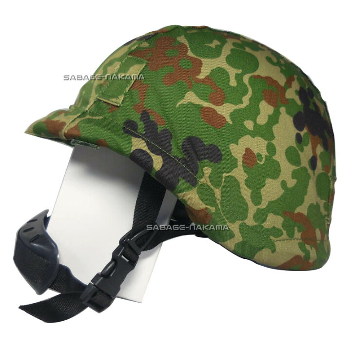 楽天市場】Broptical 自衛隊 迷彩柄 3型 陸上自衛隊八八式鉄帽用迷彩 